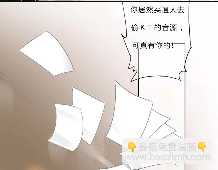 第15话 搞它