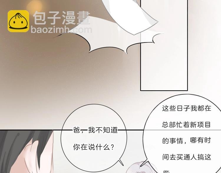 第15话 搞它