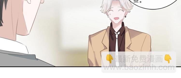 第15话 搞它