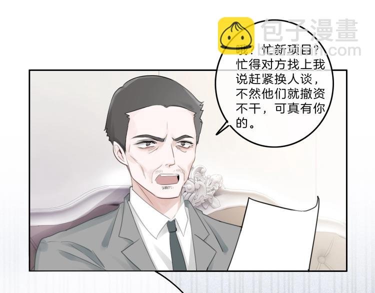 第15话 搞它