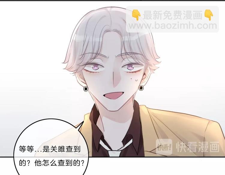 第15话 搞它
