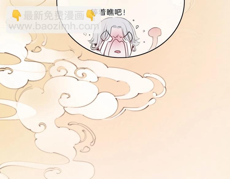 第15话 搞它
