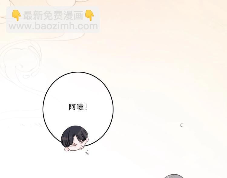 第15话 搞它