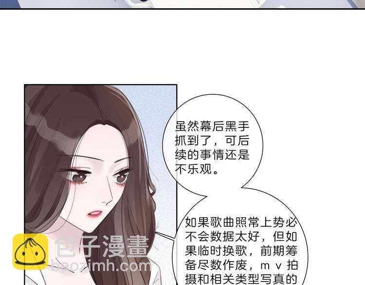 第15话 搞它