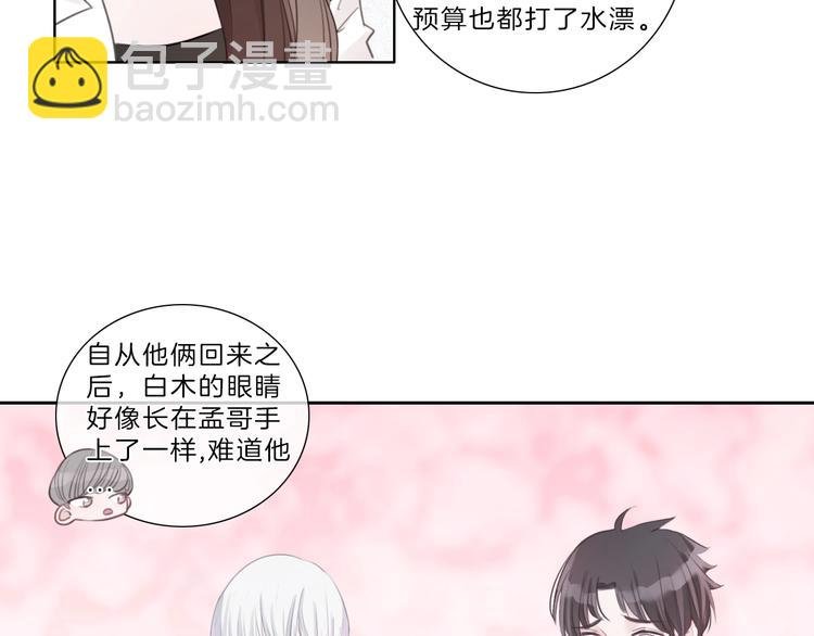 第15话 搞它