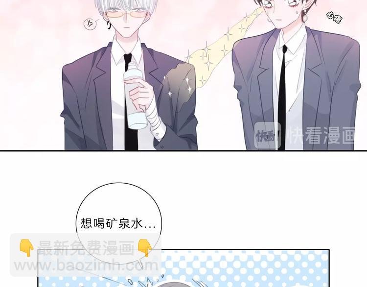 第15话 搞它