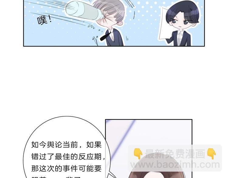 第15话 搞它