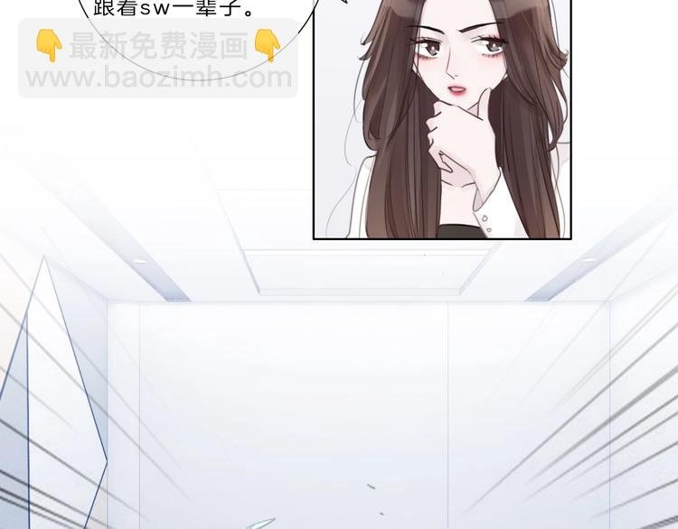 第15话 搞它