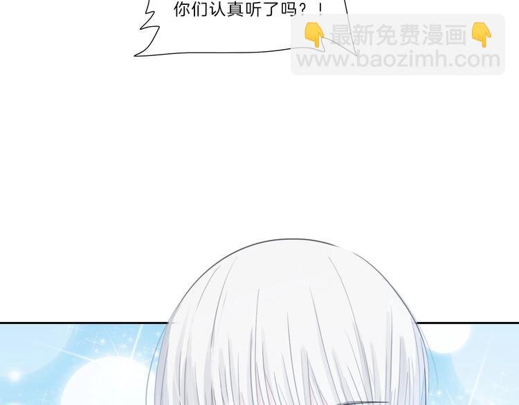 第15话 搞它