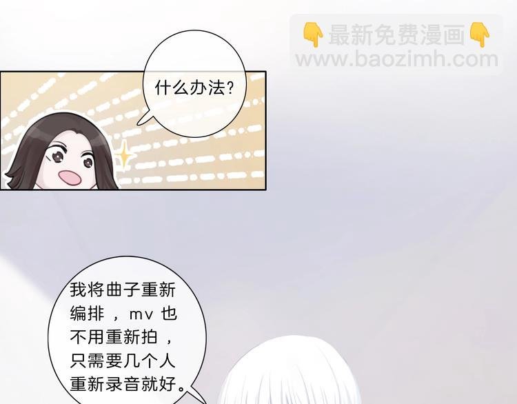 第15话 搞它