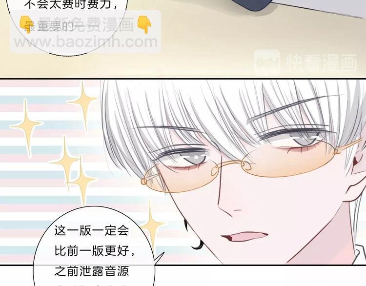 第15话 搞它