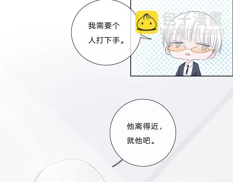 第15话 搞它