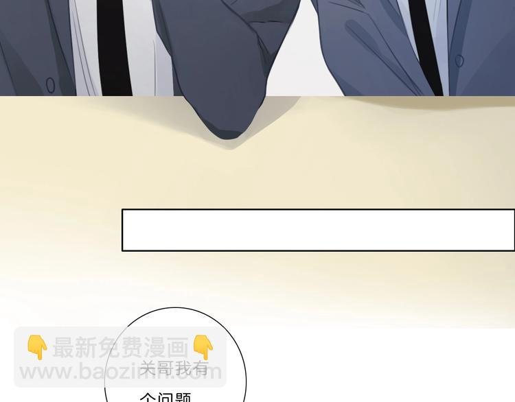 第15话 搞它