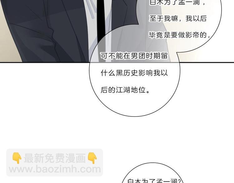 第15话 搞它