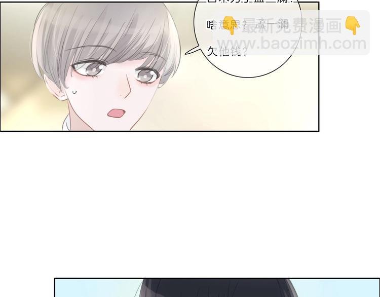 第15话 搞它