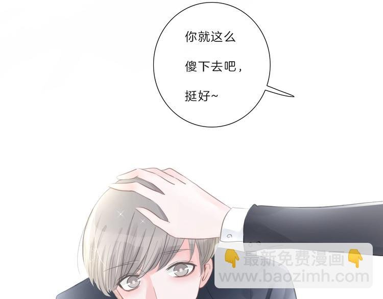 第15话 搞它