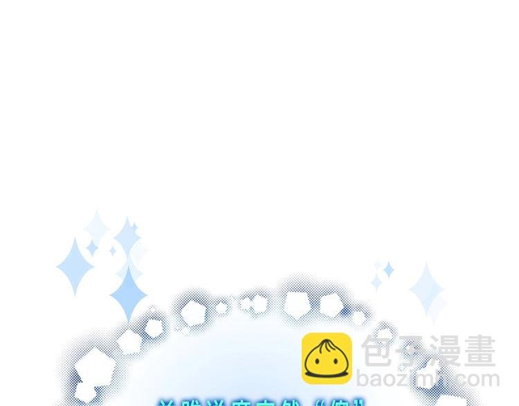 第15话 搞它