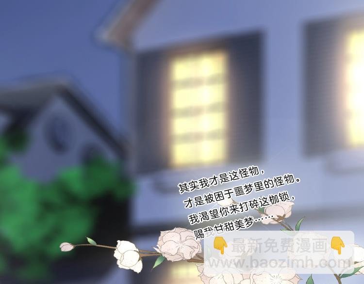 第16话 音源登顶