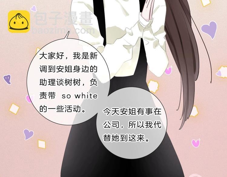 第16话 音源登顶