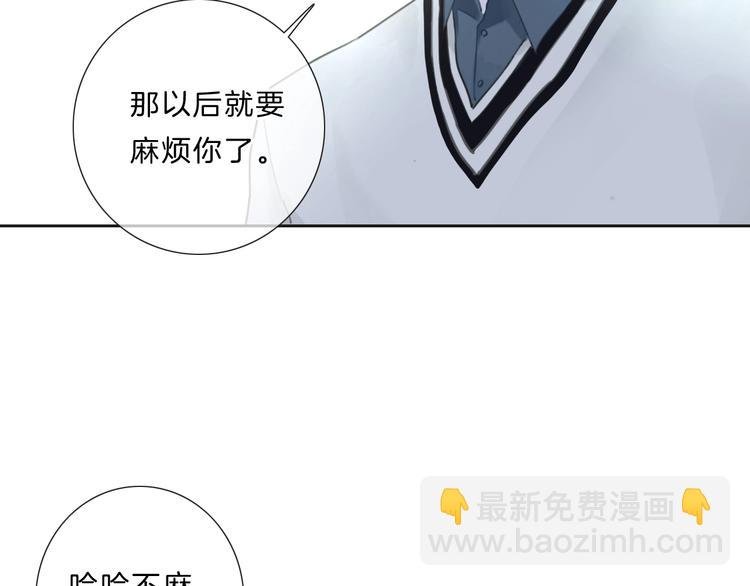 第16话 音源登顶