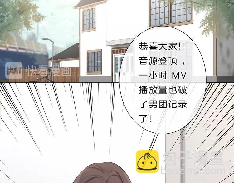 第16话 音源登顶