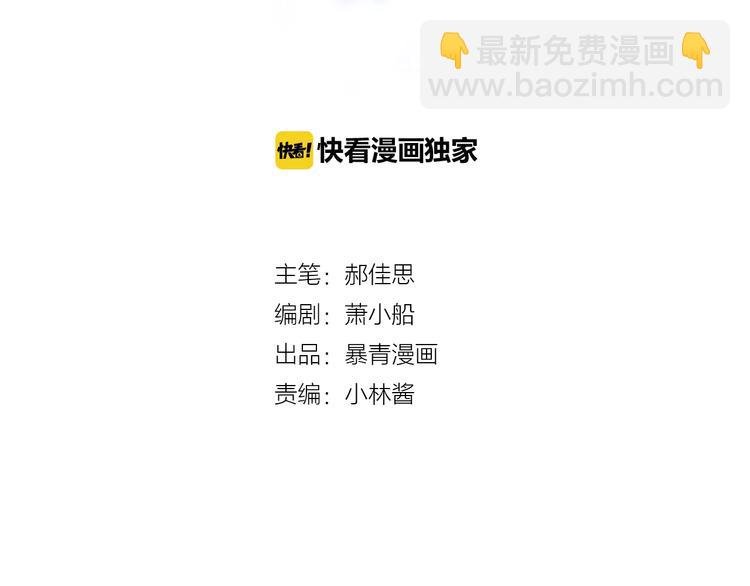 第17话 酒后吐真言