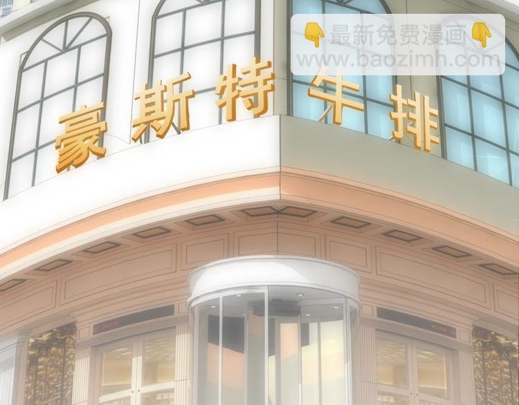 第17话 酒后吐真言
