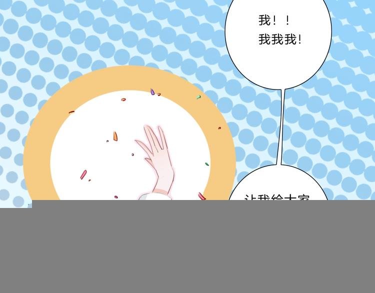 第17话 酒后吐真言