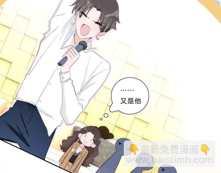 第17话 酒后吐真言