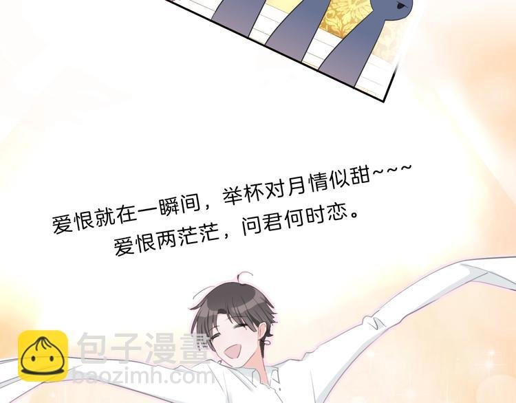 第17话 酒后吐真言