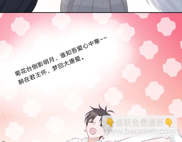 第17话 酒后吐真言