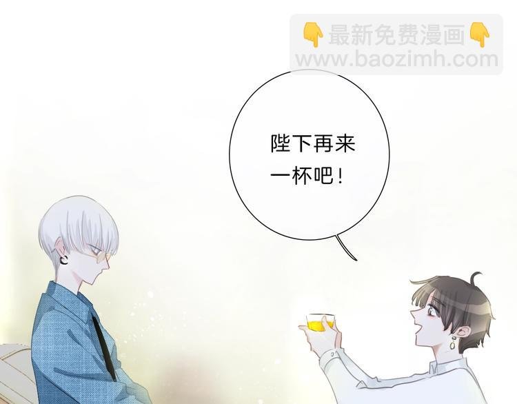 第17话 酒后吐真言