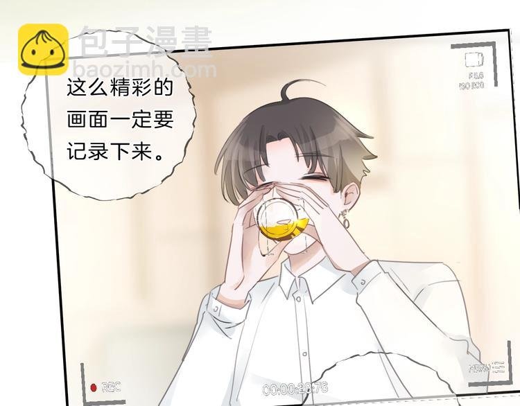 第17话 酒后吐真言