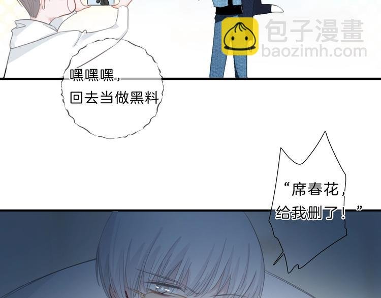 第17话 酒后吐真言