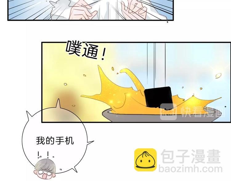 第17话 酒后吐真言