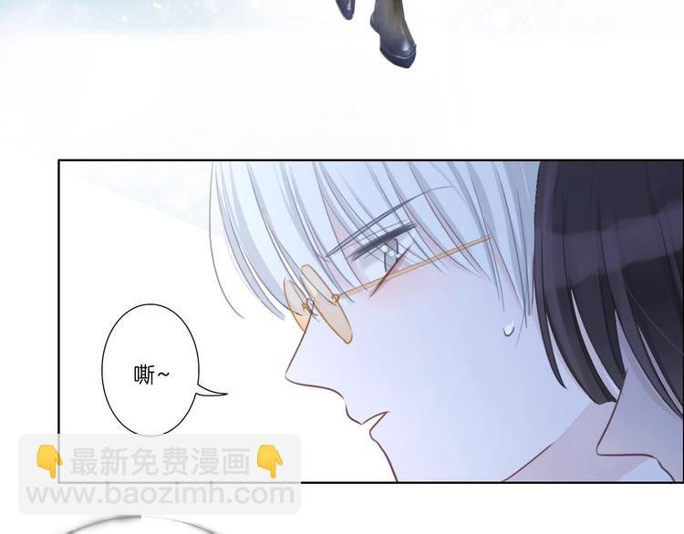第17话 酒后吐真言