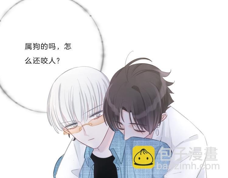 第17话 酒后吐真言