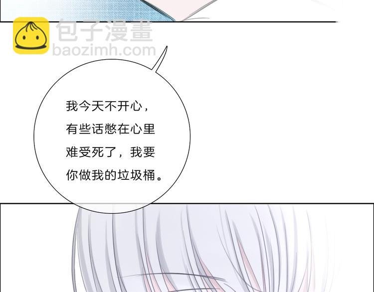 第17话 酒后吐真言