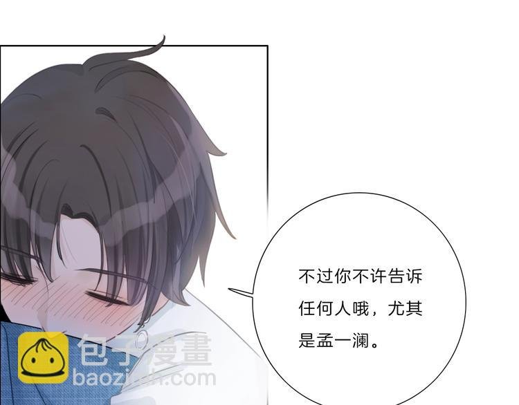 第17话 酒后吐真言