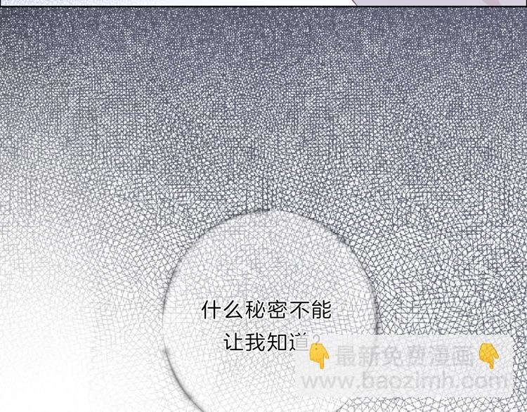 第17话 酒后吐真言