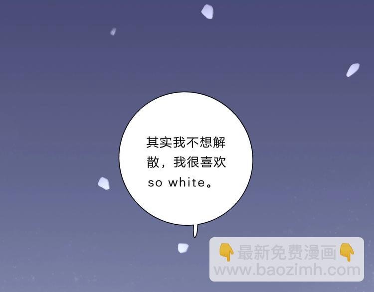 第17话 酒后吐真言