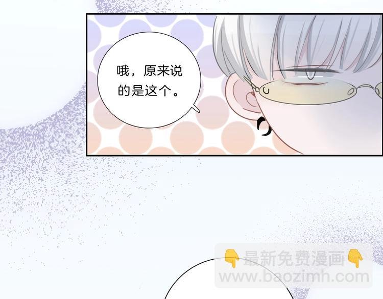 第17话 酒后吐真言