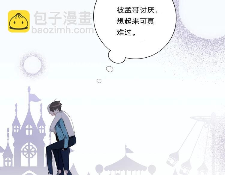 第17话 酒后吐真言