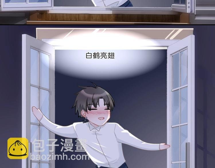 第18话 酒后的真相……