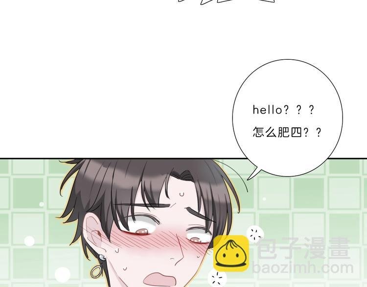 第18话 酒后的真相……
