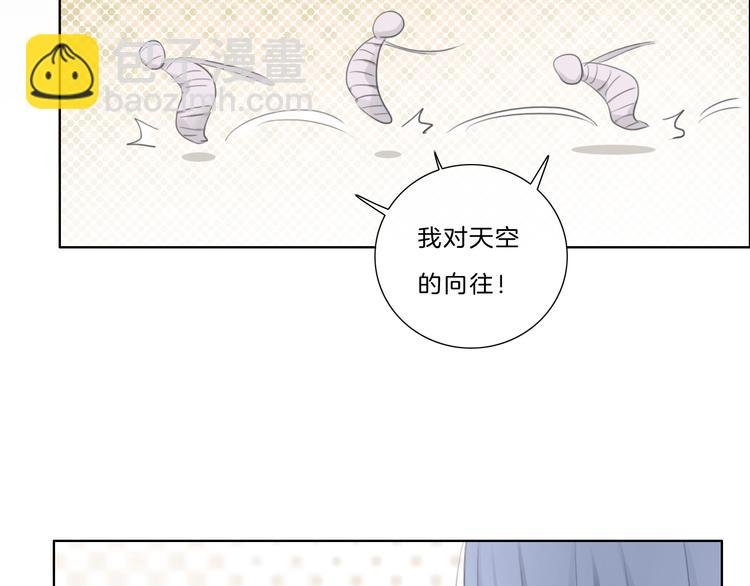 第18话 酒后的真相……