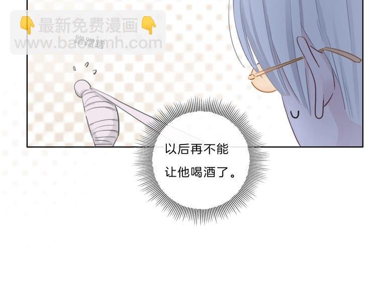 第18话 酒后的真相……