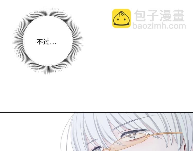 第18话 酒后的真相……