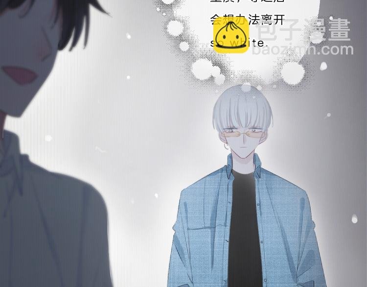 第18话 酒后的真相……