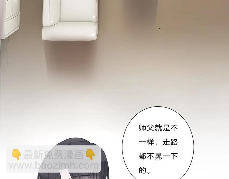 第18话 酒后的真相……